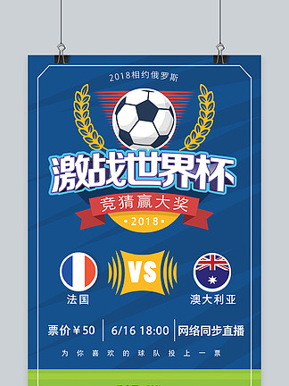 U21女排世锦赛首日赛果：八场3-0，四场3-1，中国女排3-1克罗地亚