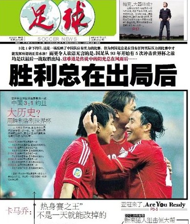 割的要